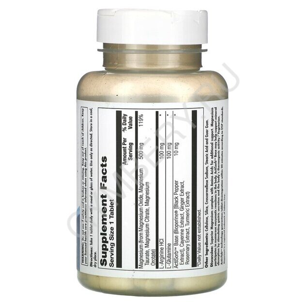 Kal Magnesium 500mg Once Daily 60ct, шт., арт. 2607103