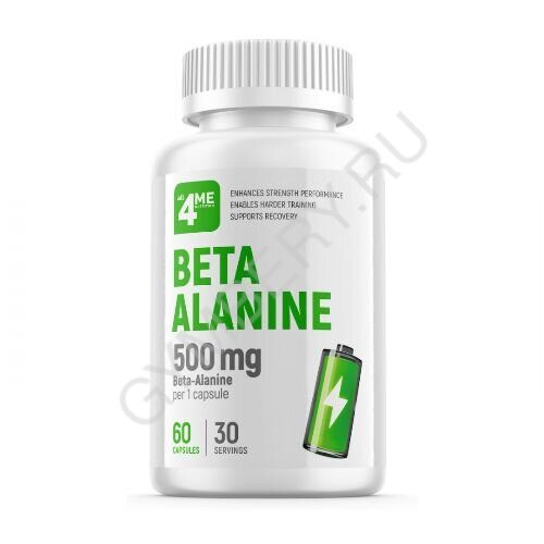 all4ME Beta-Alanine 500mg 60 капс, шт, арт 2602018