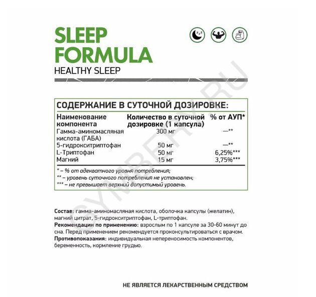 Natural Supp Sleep Formula 60 caps, шт., арт. 2607073