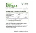 Natural Supp Sleep Formula 60 caps, шт., арт. 2607073